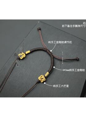 2025手编半成品DIY手绳男女手链穿珠编绳貔貅玉牌情侣本命年开口