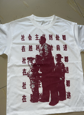 OXXO 致敬复古Vintage短袖T恤