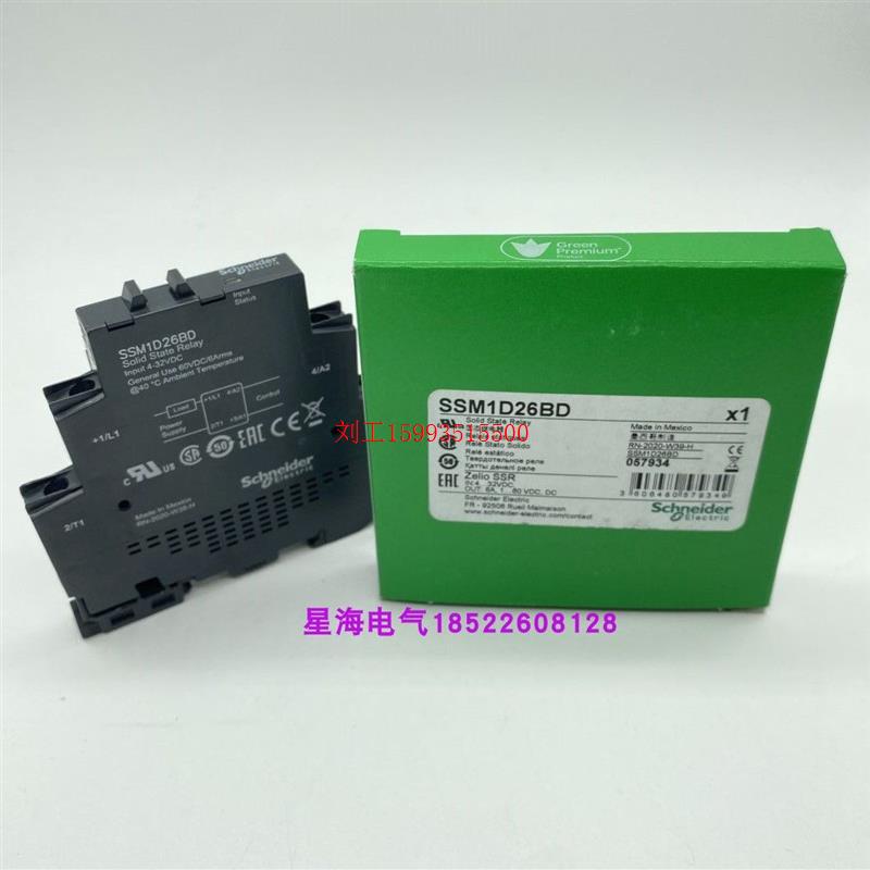 现货施耐德SSM1D26BD,SSM1A36BD固态继电器60 VDC 6A原装正品