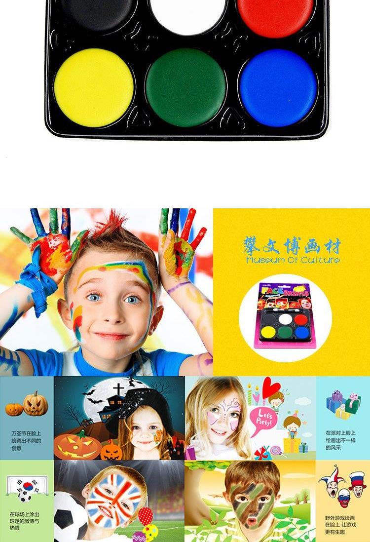 Thẻ hút đặt nhẫn quà tặng trẻ em St. Day cung cấp sắc tố sơn cơ thể Lễ hội ma 6 màu mặt giả trang - Vẽ nhà cung cấp đồ chơi trẻ con