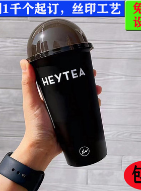 90口径黑色磨砂杯喜茶500ml奶茶杯子一次性700ml黑色塑料杯定制商