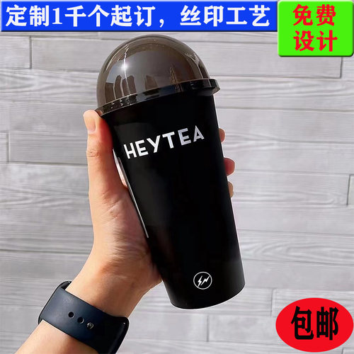 500ml700ml黑色磨砂杯塑料杯奶茶