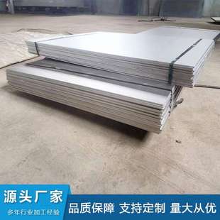 零切钛板 ASTM TA1 TC4钛合金板 B265 TA2纯钛板 源头厂家