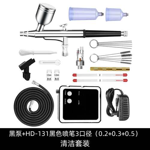 CL001模型上色喷笔气泵套装迷你插电龟泵汽车家具补漆模型气泵