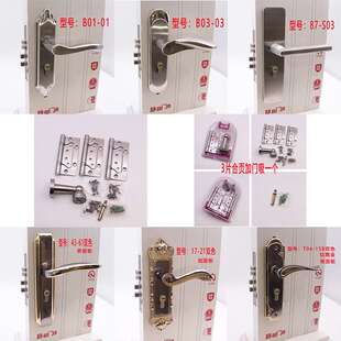 执手锁钛黑金双色室内工程木门小50锁体70锁芯不锈钢套装 合页门吸