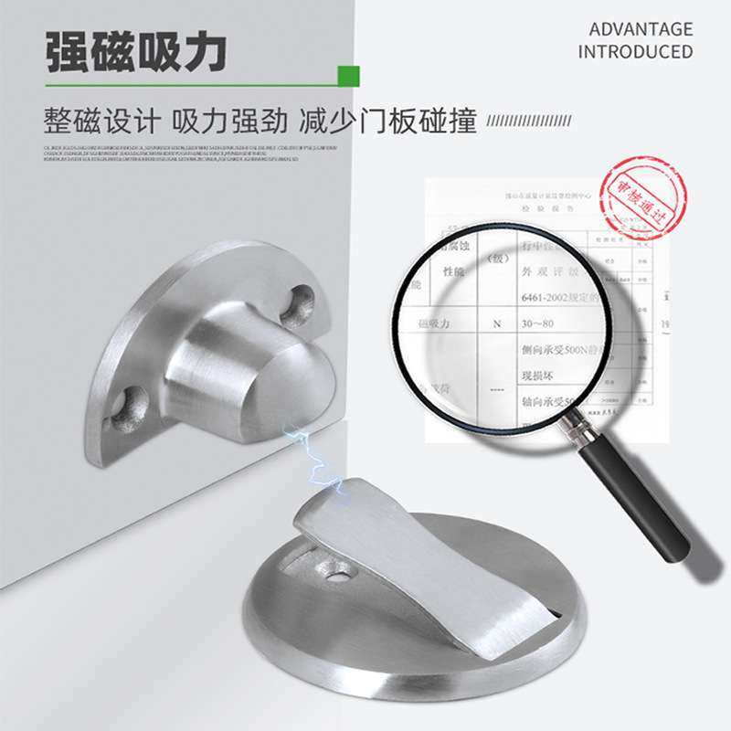 钢绅士不锈钢门挡门吸卫生间门碰防撞门阻隐形吸门强磁免打孔地吸,基础建材,门吸,淘宝优惠券,粉丝福利购,淘宝优惠卷