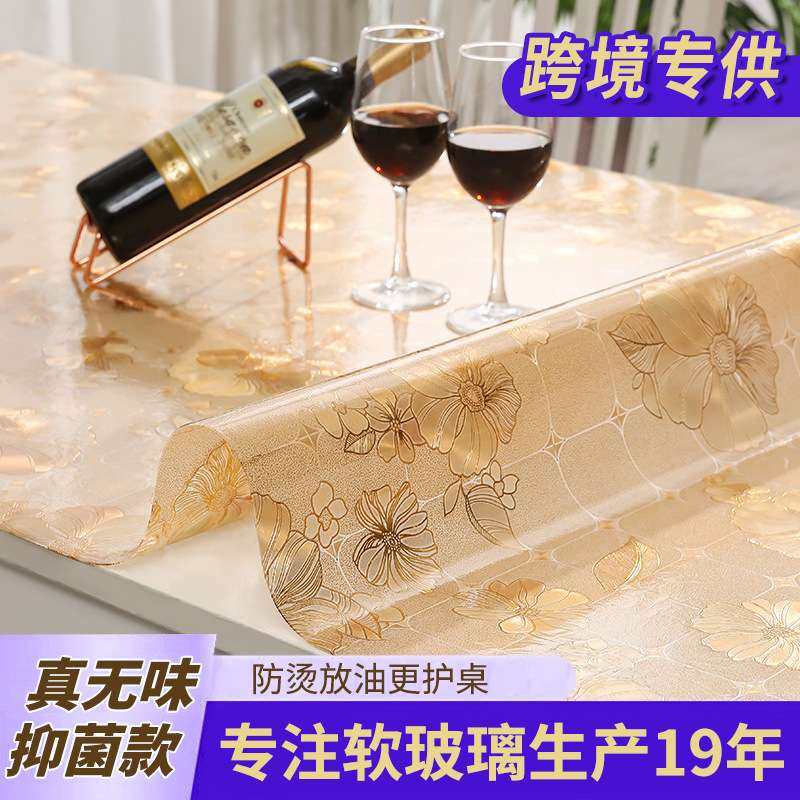 驰哲PVC烫金防水桌布北欧长方形防油茶几桌垫隔热电视柜垫餐桌垫,居家布艺,桌布,淘宝优惠券,粉丝福利购,淘宝优惠卷