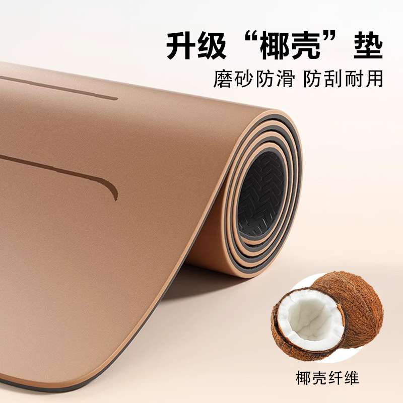 磨砂pu瑜伽垫天然橡胶防滑专业垫家用地垫隔音减震健身垫加厚加宽