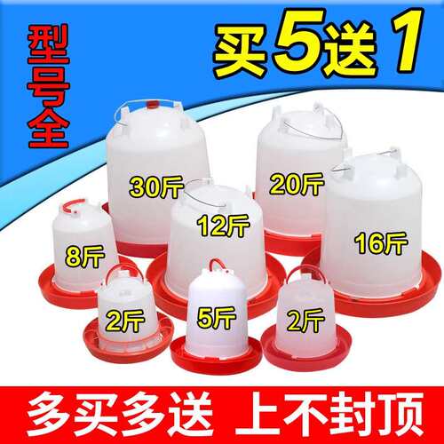 小鸡饮水器食槽自动喂食盆饲料鸡料桶喂水器喝水壶槽养鸡设备薇妍