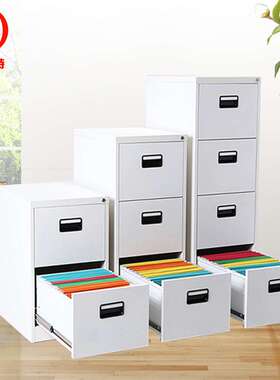 二三四斗拆装卡箱A4FC挂捞柜立式资料档案柜铁皮抽屉式文件柜吊柜