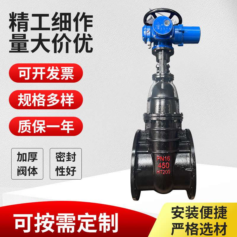 380V电动调节型闸阀Z945T-10DN200–DN800硬密封闸阀