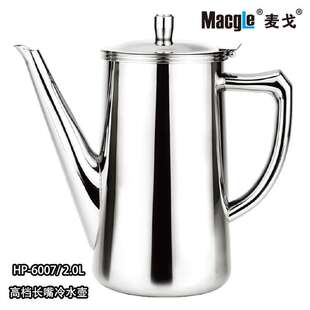 麦戈 304不锈钢加厚款大容量单层冷水壶 可放饮料/茶/果汁/油