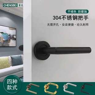 304不锈钢简约门把手木门室内房门锁把手无锁不锈钢门把手 手柄