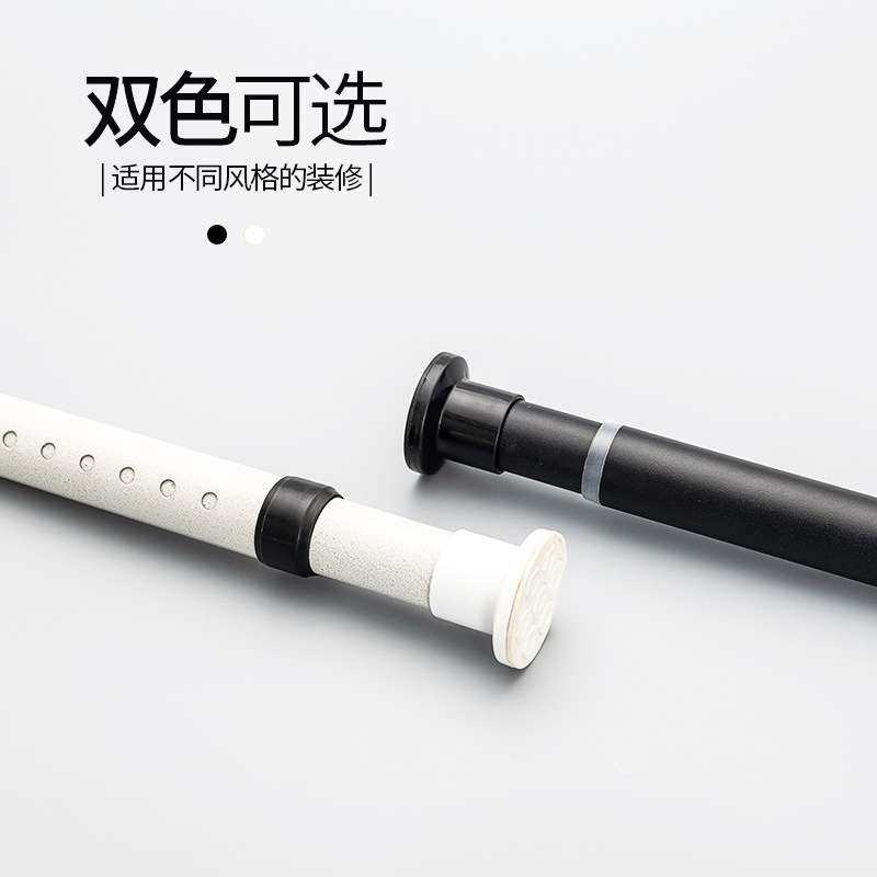 免打孔伸缩晾衣杆窗帘杆衣柜支撑架卫生间挂衣升收缩浴帘杆,居家布艺,窗帘杆/罗马杆,淘宝优惠券,粉丝福利购,淘宝优惠卷