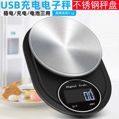 家用不锈钢5kg台秤精准0.1g厨房秤10kg电子秤迷你烘焙克称食物秤