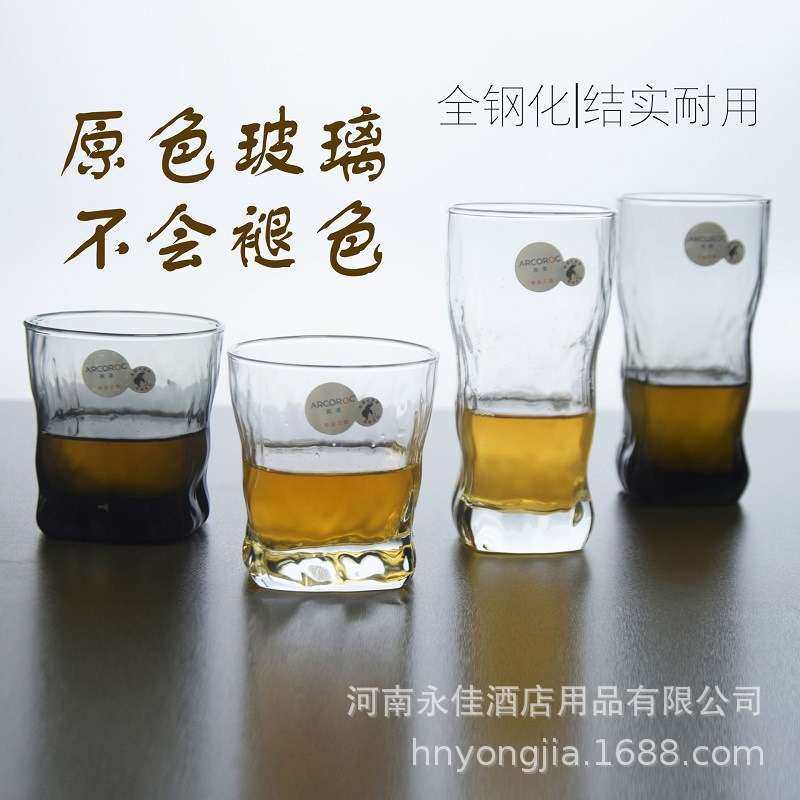 ARC高诺塔克岩石钢化货玻璃水杯客房彩色漱口对杯冷饮果汁杯包邮,餐饮具,啤酒杯,淘宝优惠券,粉丝福利购,淘宝优惠卷