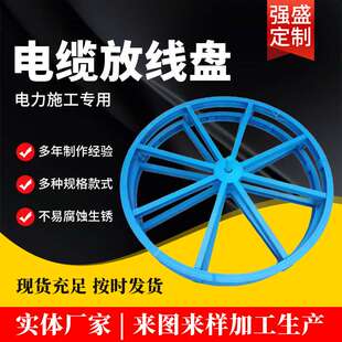 电缆放线盘槽钢可带刹车光缆放线架电缆卧式放线圆盘
