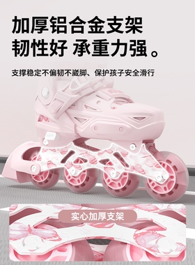 SWAY斯威轮滑鞋专业儿童6-12岁初学者可调节单排轮可刹车溜冰鞋