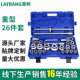 汽保工具重型26件套汽保机械公制重型套筒组套 26件套套筒套装
