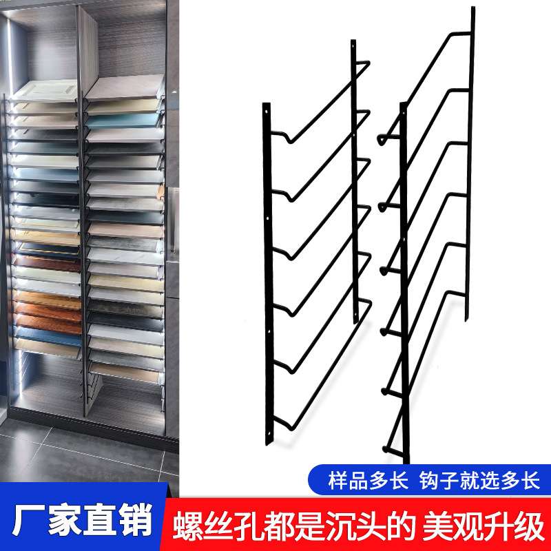橱柜门板样品展示架挂钩一体展板钩衣橱柜门样板连体色板钩门板托图片