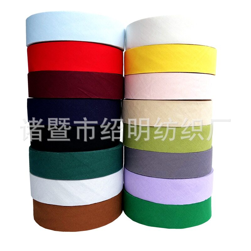 全棉包边条 薄软2.6cm纯棉包边布 棉绸棉麻服装领口包边 滚边布带