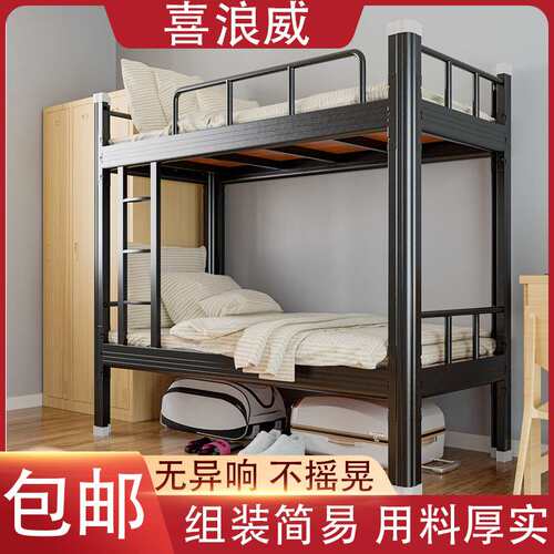 上下铺铁架床学生公寓工地员工宿舍寝室双层床高低型材铁艺床铁床