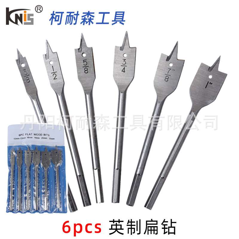 6pc英制木工扁钻开孔器套装 3/8-1”六角柄抽屉门锁木板平刃扩孔