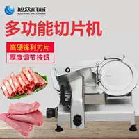 Полно -Мясовое мясо коммерческое рабочее столовое электрическое нарезанное ягненка.