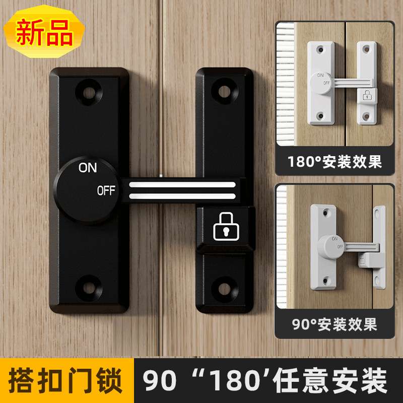 免打孔门扣90度推拉门锁插销谷仓移门栓扣卡扣搭扣卫生间厕所门锁