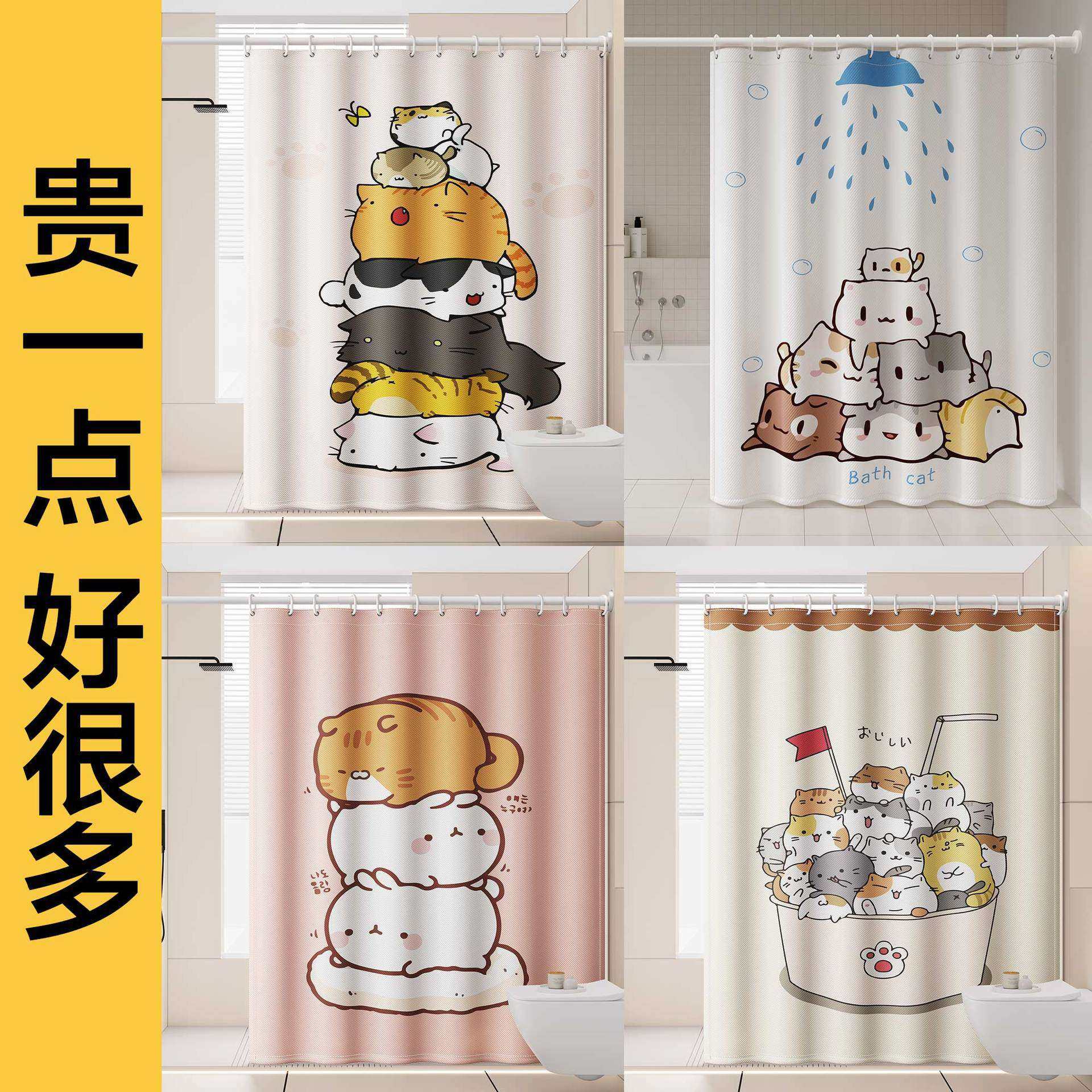 涤纶印花浴帘防水防霉套装免打孔浴室隔断帘卫生间淋浴帘防水布帘