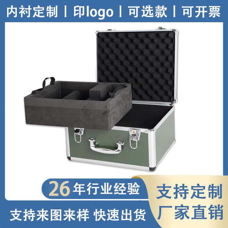 手提五金工具箱 多功能铝合金航空箱 铝型材样品箱箱工具箱 铝制,收纳整理,化妆箱/盒,淘宝优惠券,粉丝福利购,淘宝优惠卷