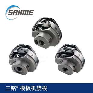 三铭旋梭系列Sanme Hook电脑模板机旋梭川田耐拓梭床
