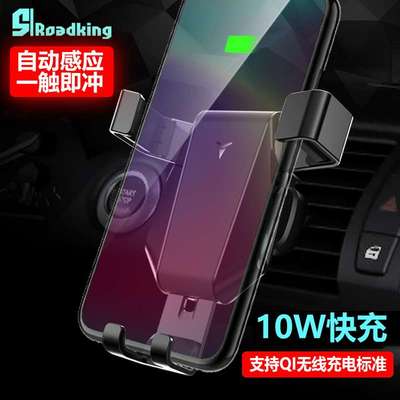 S1车载重力无线充支架 10W快充自动感应充电手机出风口夹带数据线