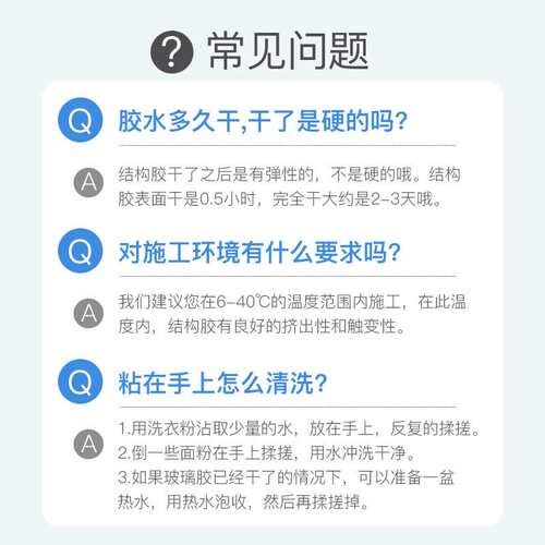 L6Y EC301中性通用硅酮密封胶防水玻璃胶防水抗震白色透明密