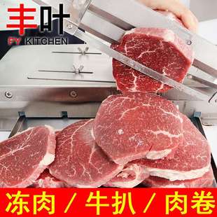 丰叶 14寸切刀 切排骨铡刀商用 切熟羊排冻肉鸡鸭切片铡刀机