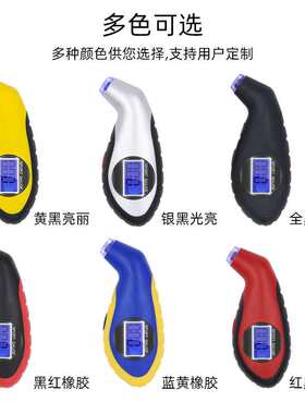 数显胎压表胎压检测器高精度电子数显数显胎压表汽车轮胎胎压计