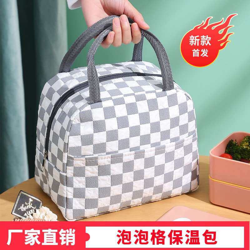 格纳新品餐包牛津布泡泡格保温包便当包防水饭盒包带饭野餐便当袋,收纳整理,饭盒袋,淘宝优惠券,粉丝福利购,淘宝优惠卷