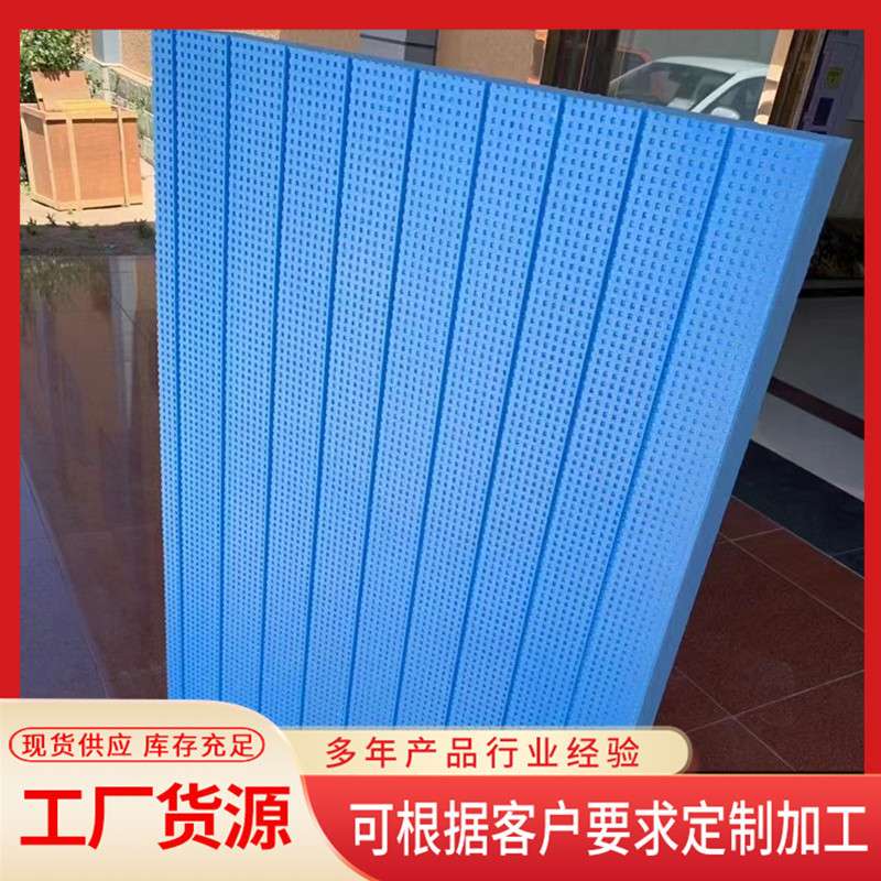 xps挤塑板b1级阻燃外墙挤塑板聚苯乙烯泡沫板地暖开槽挤塑板