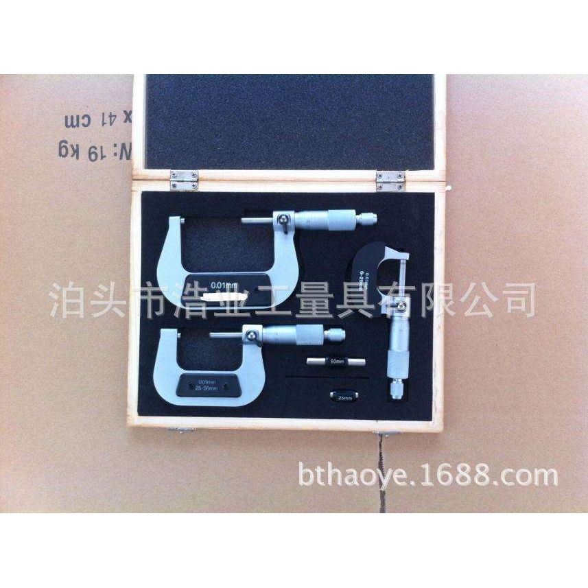 外径千分尺 千分尺 机械千分尺 分厘卡 螺旋测微仪0-25-50-75-100