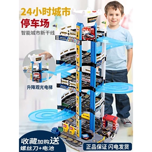 俞氏兴A333 大型停车场 251系列合金车新干线电动手摇升降轨道拼装