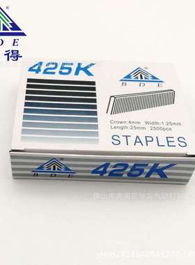 BDE百得枪钉 厂家供应438K码钉家具用U型钉子432K425K440K