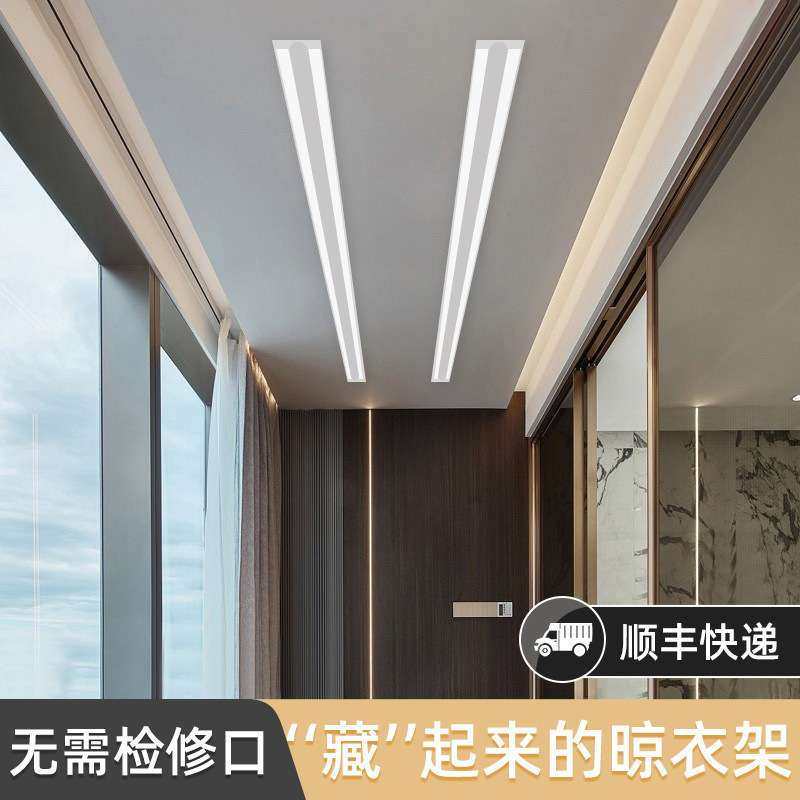 贝石隐形电动晾衣架嵌入隐藏式晾衣杆阳台智能升降晒凉衣架双杆机
