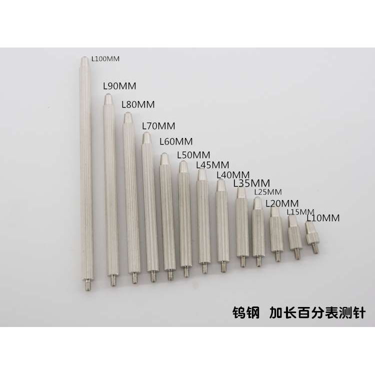 百分表钨钢加长测针 钨钢合金加测头  千分表高度规探针螺纹M2.5