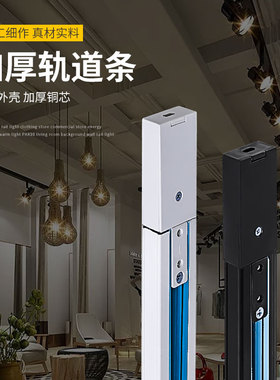 led射灯轨道灯三线轨道条加厚1米1.5米2米服装店铺商用吊顶导轨条