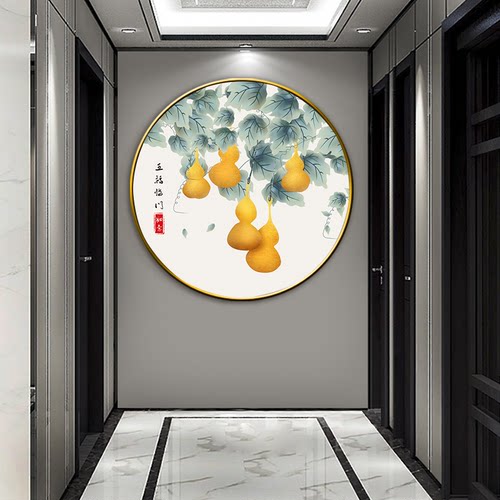 玄关走廊新中式招财葫芦装饰画