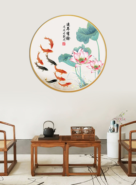 圆形荷花九鱼图中国风玄关装饰画