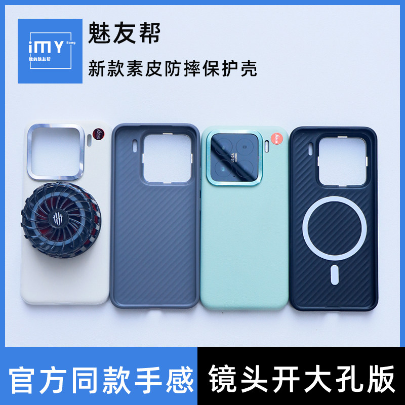 适用于小米15ultra/15/15pro/14官方同款素皮保护壳14pro全包防摔真皮手感新款大孔素皮壳14Ultra磁吸,3C数码配件,手机保护套/壳,淘宝优惠券,粉丝福利购,淘宝优惠卷