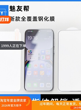 适用于一加13T手机钢化膜OnePlusAEC5/AEC5Pro新款膜钢化超声波秒解贴高清电镀疏油层速贴膜全屏全贴合定制膜