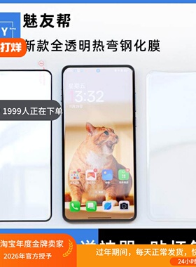适用于一加13手机膜新款无白边高清钢化膜OPPOFindX8Pro全屏覆盖超薄玻璃膜OnePlus 13指纹秒解钢化玻璃贴膜