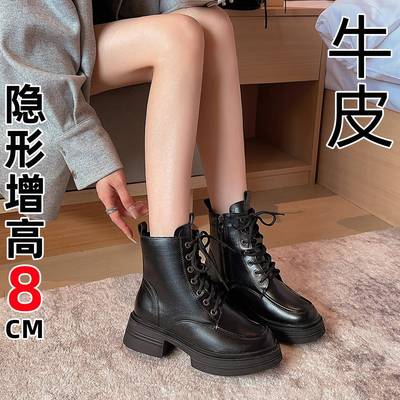 真皮系带马丁靴女款2025新款百搭厚底英伦内增高软底帅气小短靴子